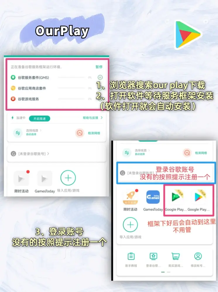 leyucom乐鱼网页版登录截图2