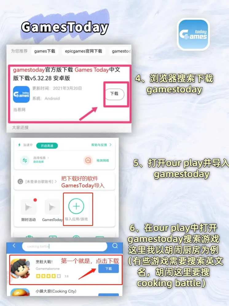 leyucom乐鱼网页版登录截图3