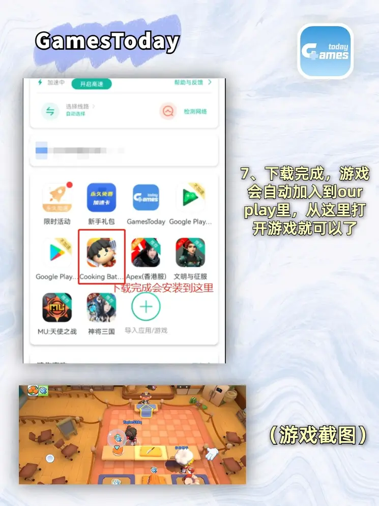 leyucom乐鱼网页版登录截图4